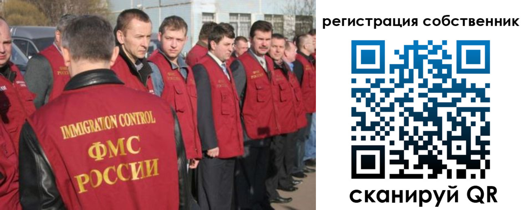 временная регистрация адрес в Голицыно