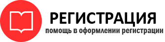 прописка в Голицыно id302159
